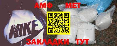 мяу мяу кристалл Гай