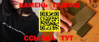 ГАЛЛЮЦИНОГЕННЫЕ ГРИБЫ Азнакаево