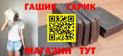 мяу мяу кристалл Гай