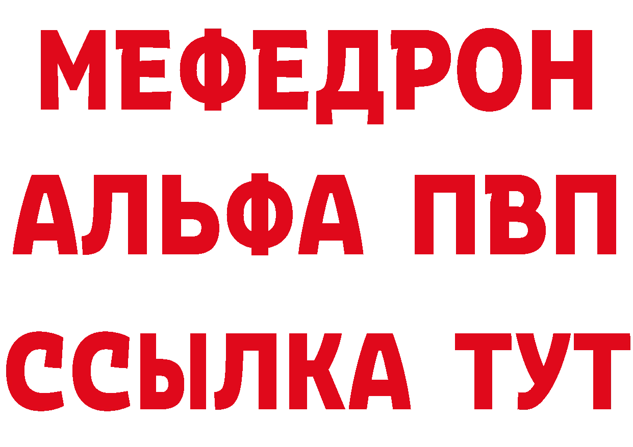 АМФЕТАМИН Premium зеркало сайты даркнета мега Карпинск