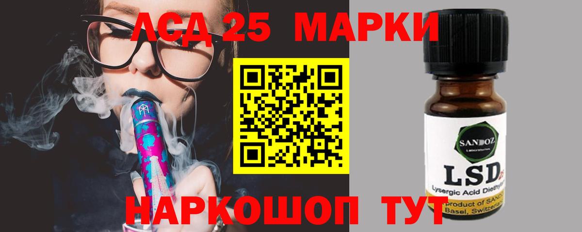 LSD-25 экстази ecstasy  Вход с VPN  Карпинск  Лсд 25 экстази кислота 