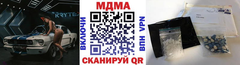 МДМА crystal  Карпинск 