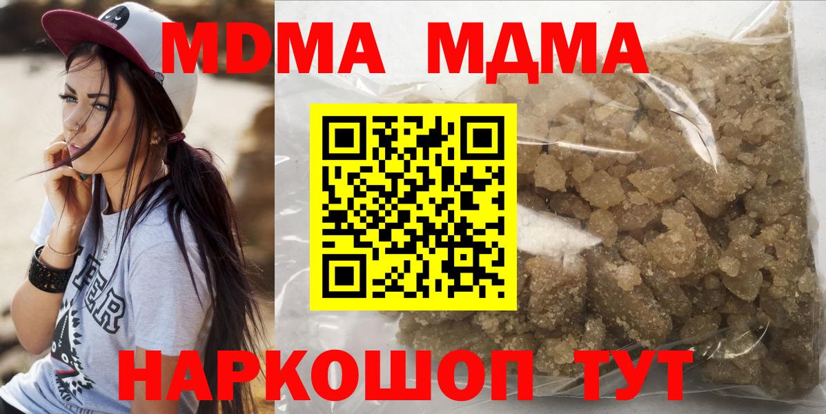 MDMA VHQ Карпинск