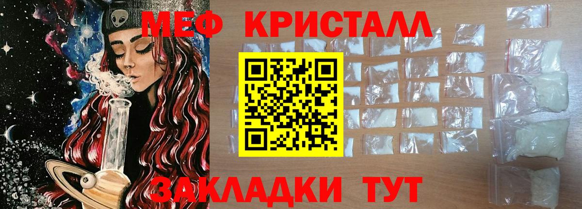 МЕФ Карпинск