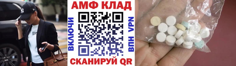 магазин продажи Карпинск Метамфетамин винт