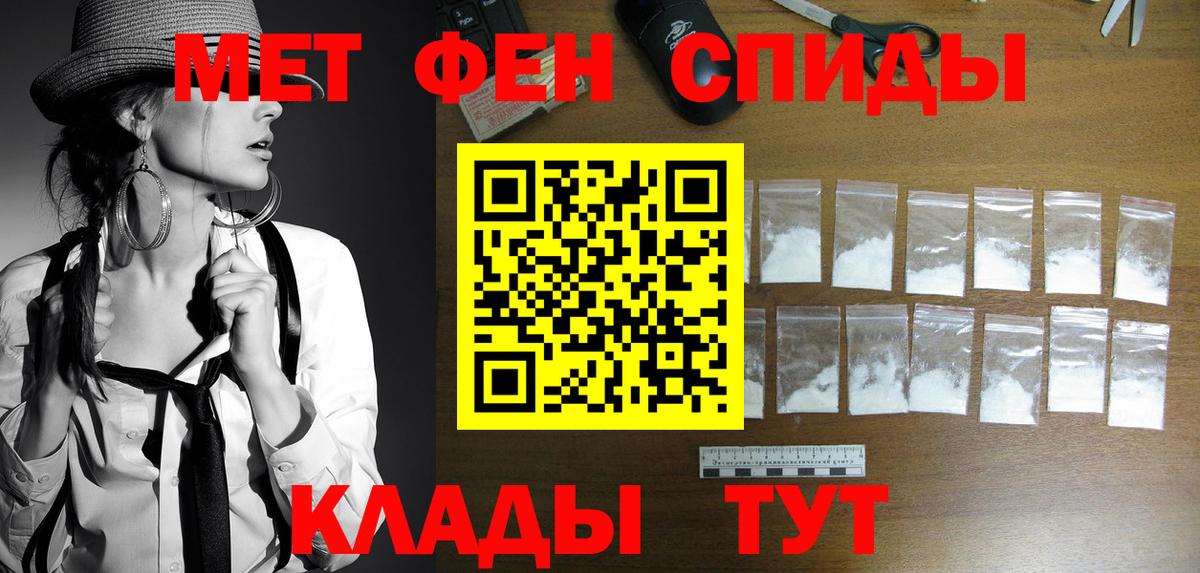 Метамфетамин Methamphetamine Карпинск