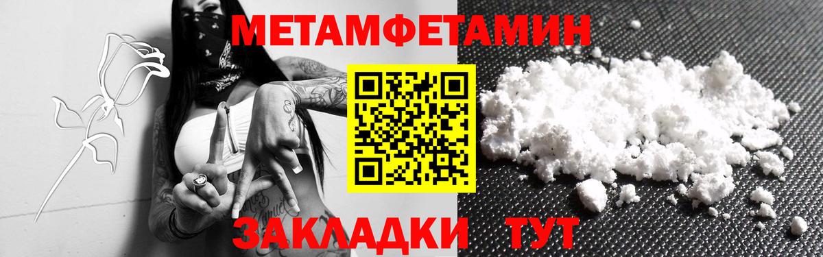 Первитин Декстрометамфетамин 99.9%  Первитин Декстрометамфетамин 99.9%  Вход с VPN  Карпинск 