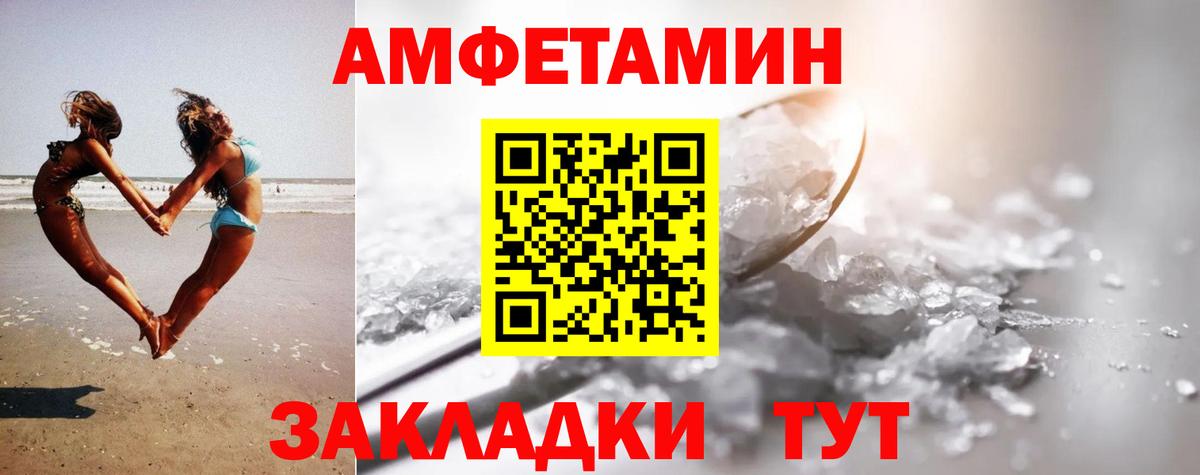Каннабис Карпинск