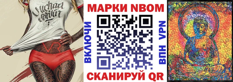 Марки 25I-NBOMe 1,5мг  Карпинск 