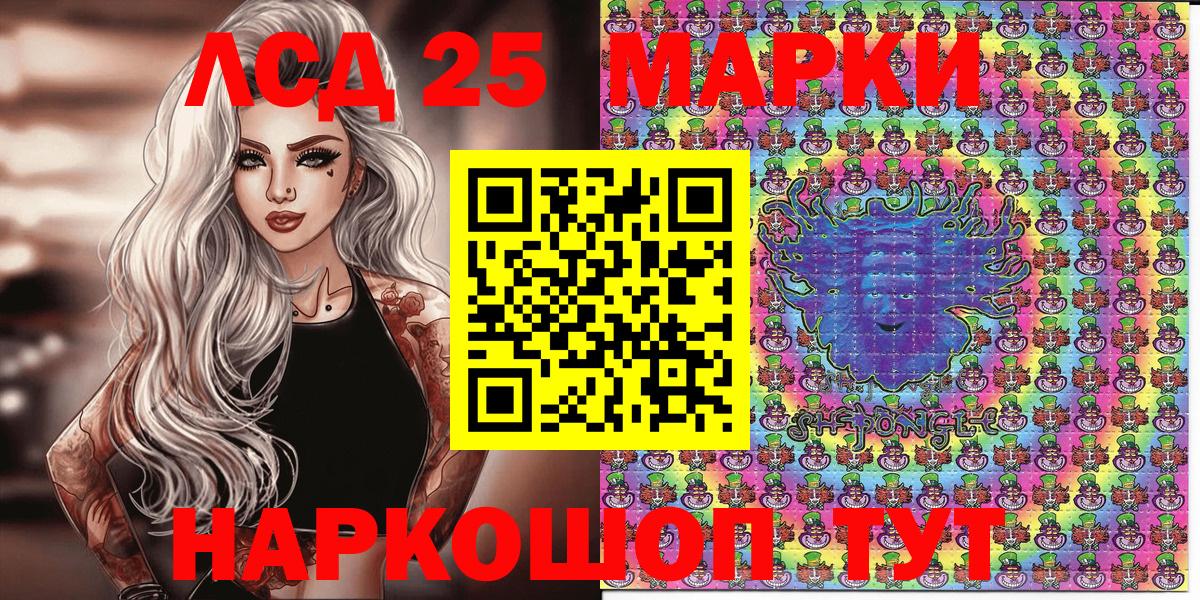 Карпинск  Марки 25I-NBOMe 1,5мг  где найти наркотики  Вход с VPN  Наркотические марки 