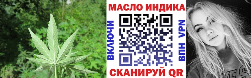 ТГК гашишное масло  продажа наркотиков  ссылка на мегу ТОР  Карпинск 