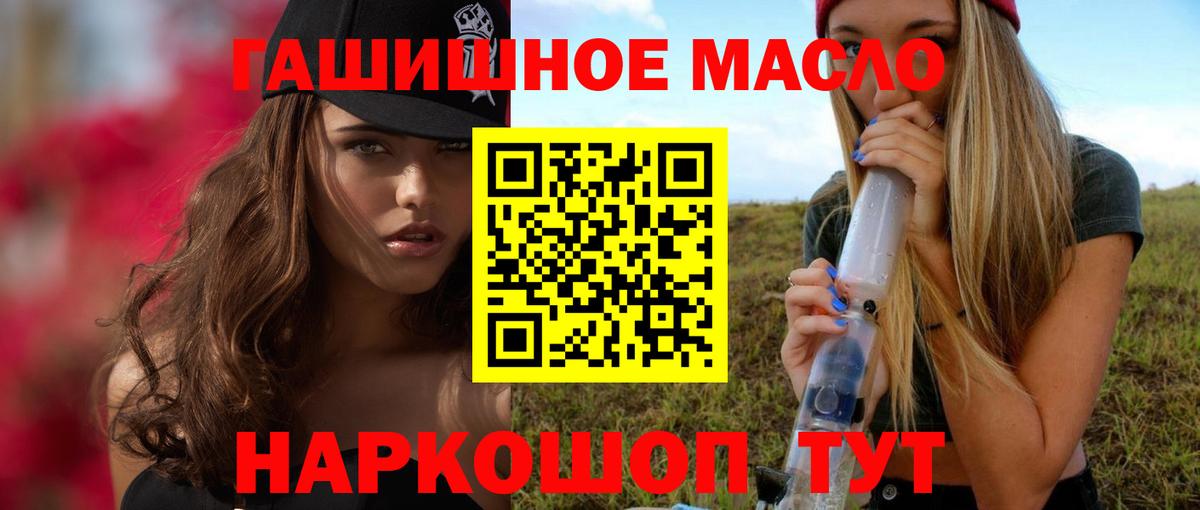 Карпинск  Дистиллят ТГК концентрат  Вход с VPN 