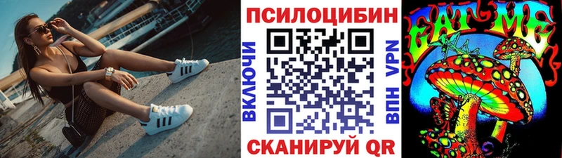 Псилоцибиновые грибы ЛСД  цены   Карпинск 