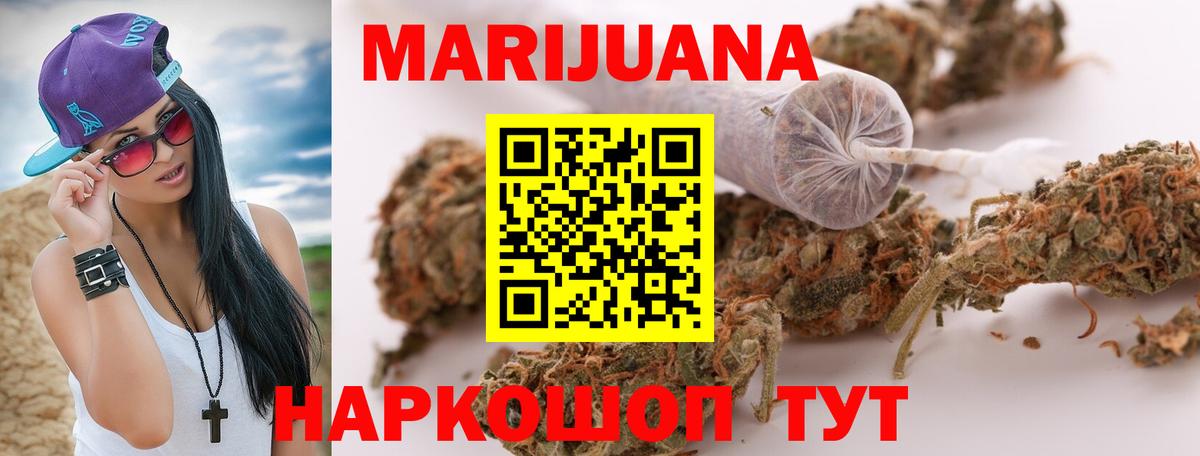 Бошки Шишки White Widow  МАРИХУАНА MAZAR  Карпинск  Бошки марихуана LSD WEED  Вход с VPN 